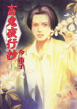 龙猫动漫海报